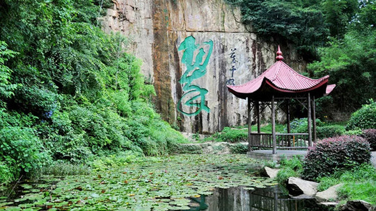 莫干山风景区门票预订_莫干山风景区门票价格