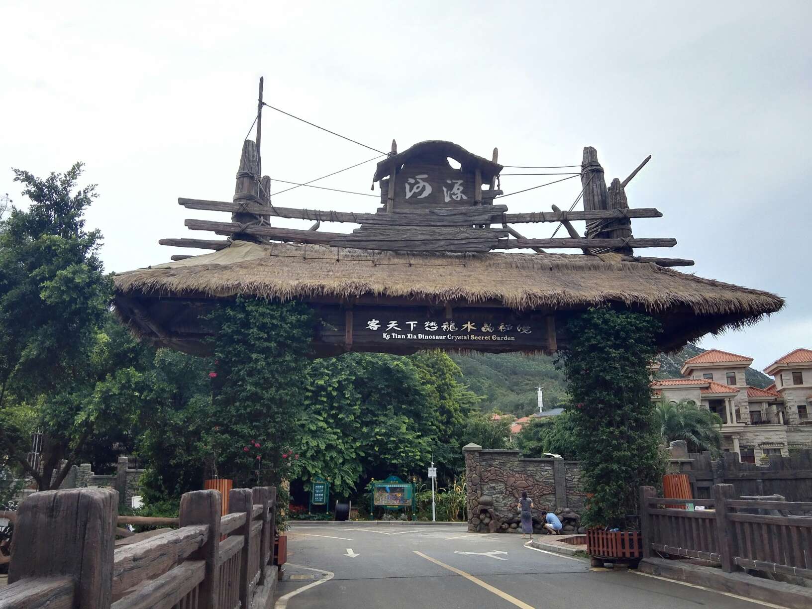 河源客天下水晶温泉国际旅游度假酒店预订_河