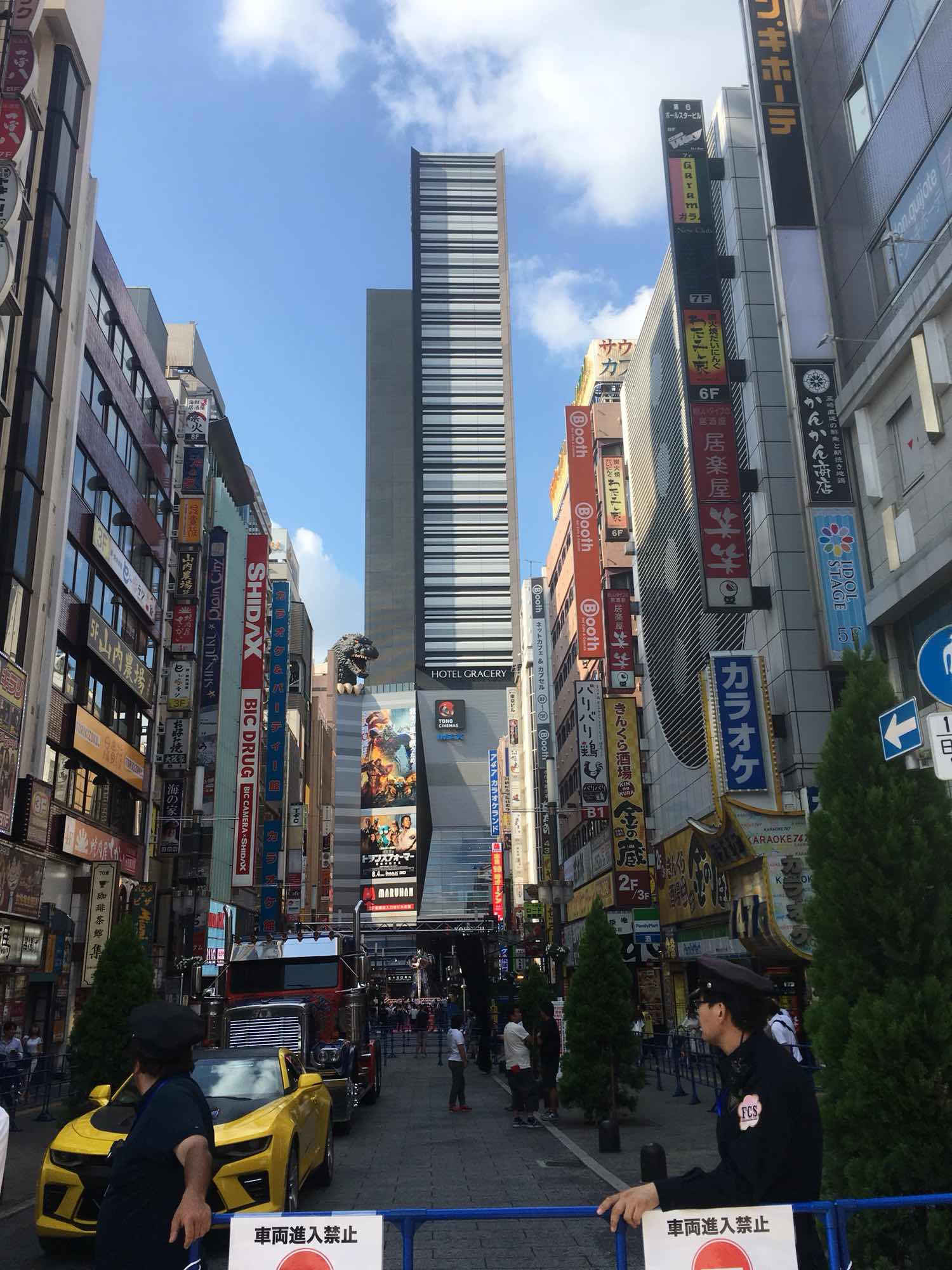 东京新宿格拉斯丽酒店 (Hotel Gracery Shinjuku