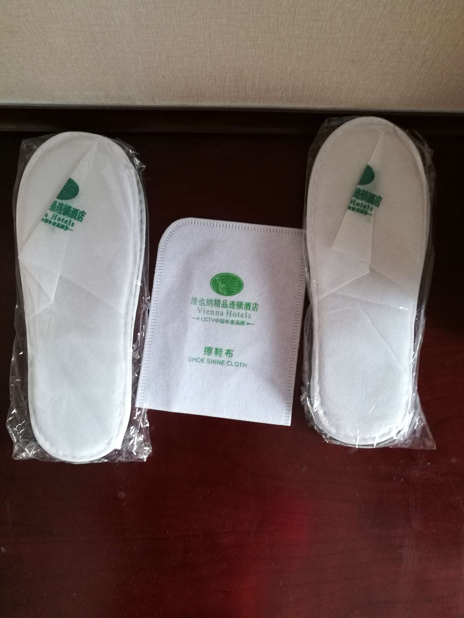 维也纳酒店(无锡火车站店)预订_维也纳酒店(无