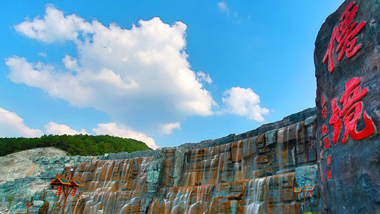 横店圆明新园门票预订_横店圆明新园门票价格