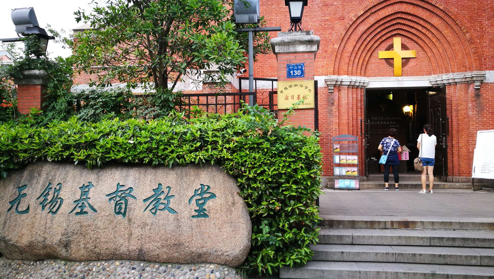 如家快捷酒店(无锡八佰伴南禅寺地铁站店)预订