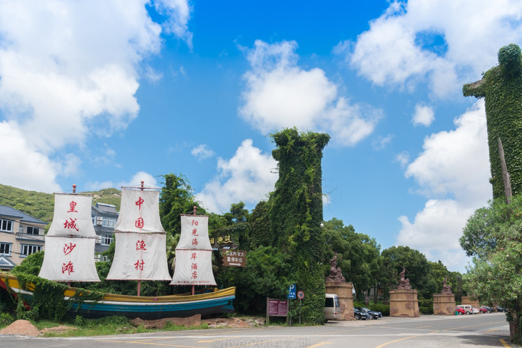 宁波的旅游一直不温不火,并非没有好的资源,只是没有大规模的宣传,知道的人不太多,加上景点比较分散不像兄弟城市杭州那么光鲜亮丽。在宁波象山县的海边,就藏着一个中国渔村景区,适合夏季避暑和周末出游。 中国渔村景区位于宁波象山县石浦镇,石浦渔港是我国最知名的渔港之一,中国渔村距离石浦渔港不远,海鲜也是景区里的招牌美食。游览中国渔村最好是两天,在景区里住一晚上,感受原生态的渔民文化,当然游乐项目也非常多。