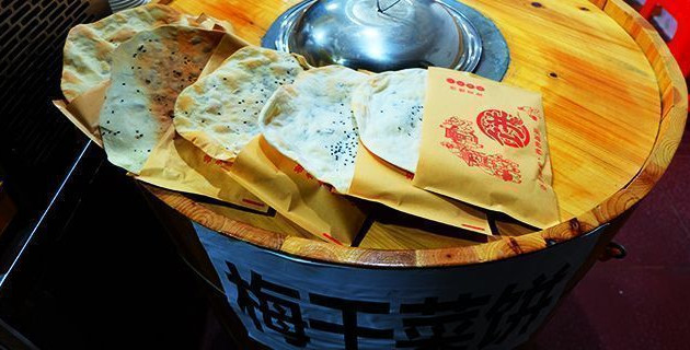 梅菜干饼.JPG