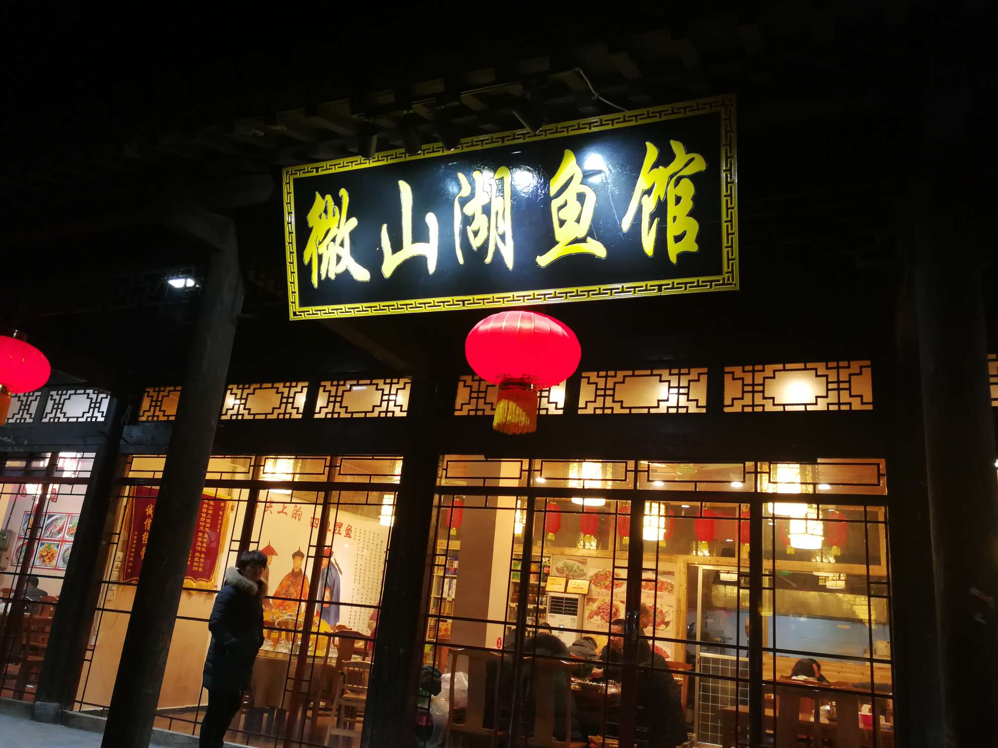 枣庄马可波罗驿馆