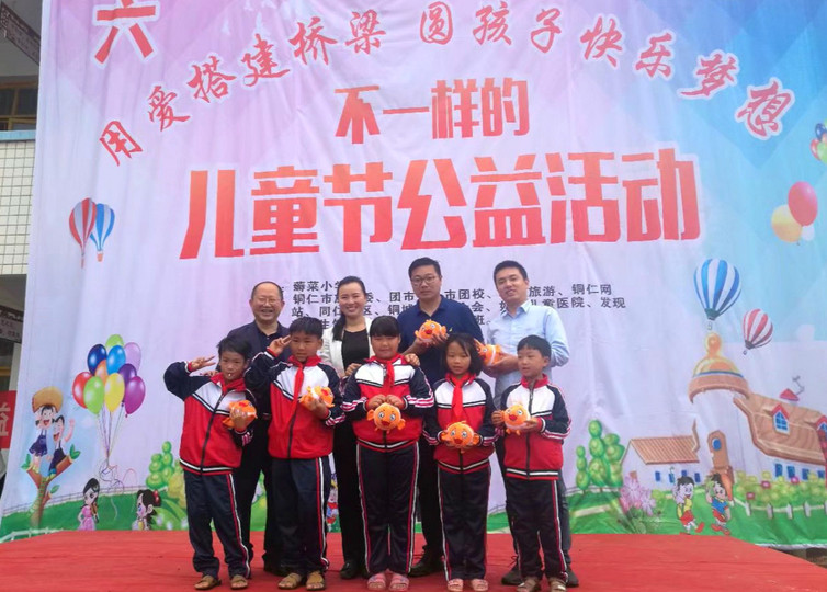 微信图片_20180529143235.jpg 微信图片_20180529143235.jpg