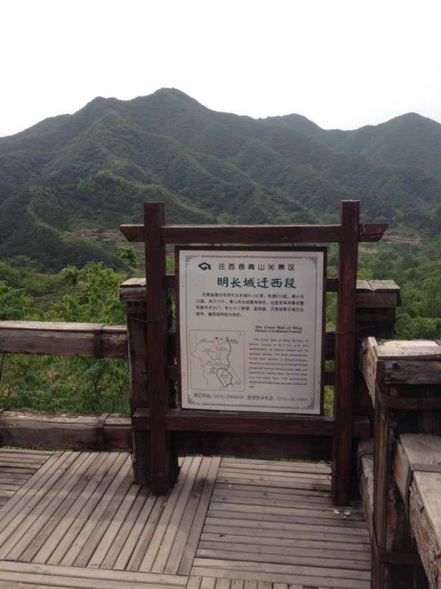 津途部落自驾游# #自驾-迁西-梨花坡-栗湘
