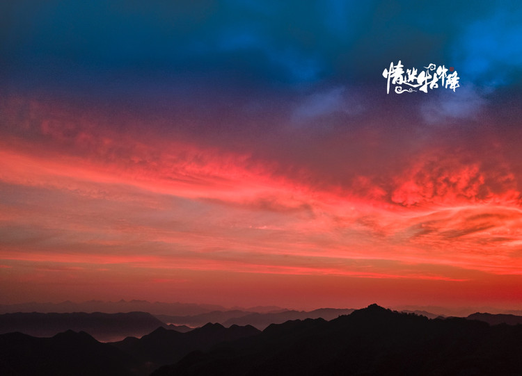 牯牛降隶属于石台县,位于安徽省南部,皖南山区西部,东与黄山区交界,南与黟县、祁门县相连,西与东至县接壤,北与贵池区、青阳县为邻。 石台县现辖仁里镇、七都镇、仙寓镇、丁香镇、小河镇、横渡镇、大演乡、矶滩乡等8个乡镇,总面积1403平方公里。 石台县位于皖南国际旅游文化示范区,京台高速穿境而过,距济广高速、屯景高速和泸渝高速40公里。石台县是安徽省生态环境最好的县份和皖南山区著名的茶乡,境内山清水秀,生态优良,旅游资源极其丰富,是安徽省两山一湖旅游经济圈的重要组成部分。2010年4月,30国驻华大使节游览后