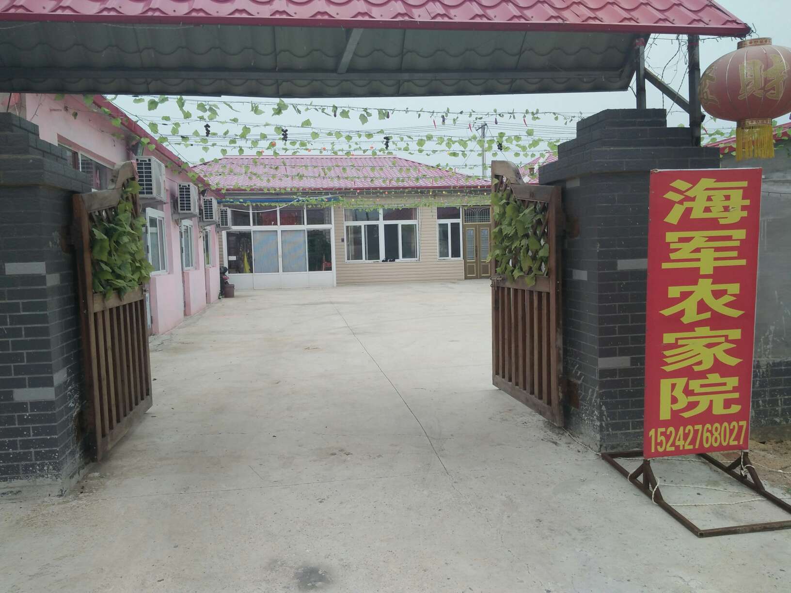 盘锦红海滩志辉农家乐预订_盘锦红海滩志辉农