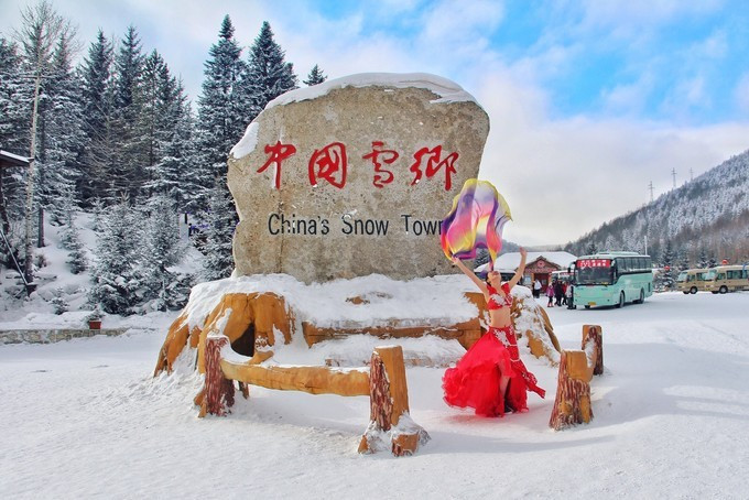 冬季恋歌——梦幻雪乡 - 牡丹江游记攻略【同程旅游