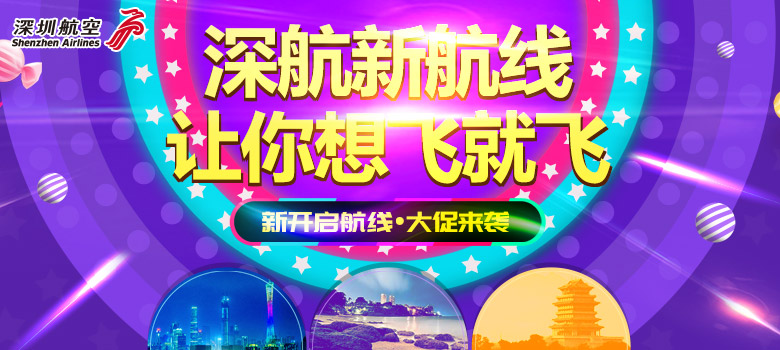 【2017国际特价机票】国际飞机票价格查询_国