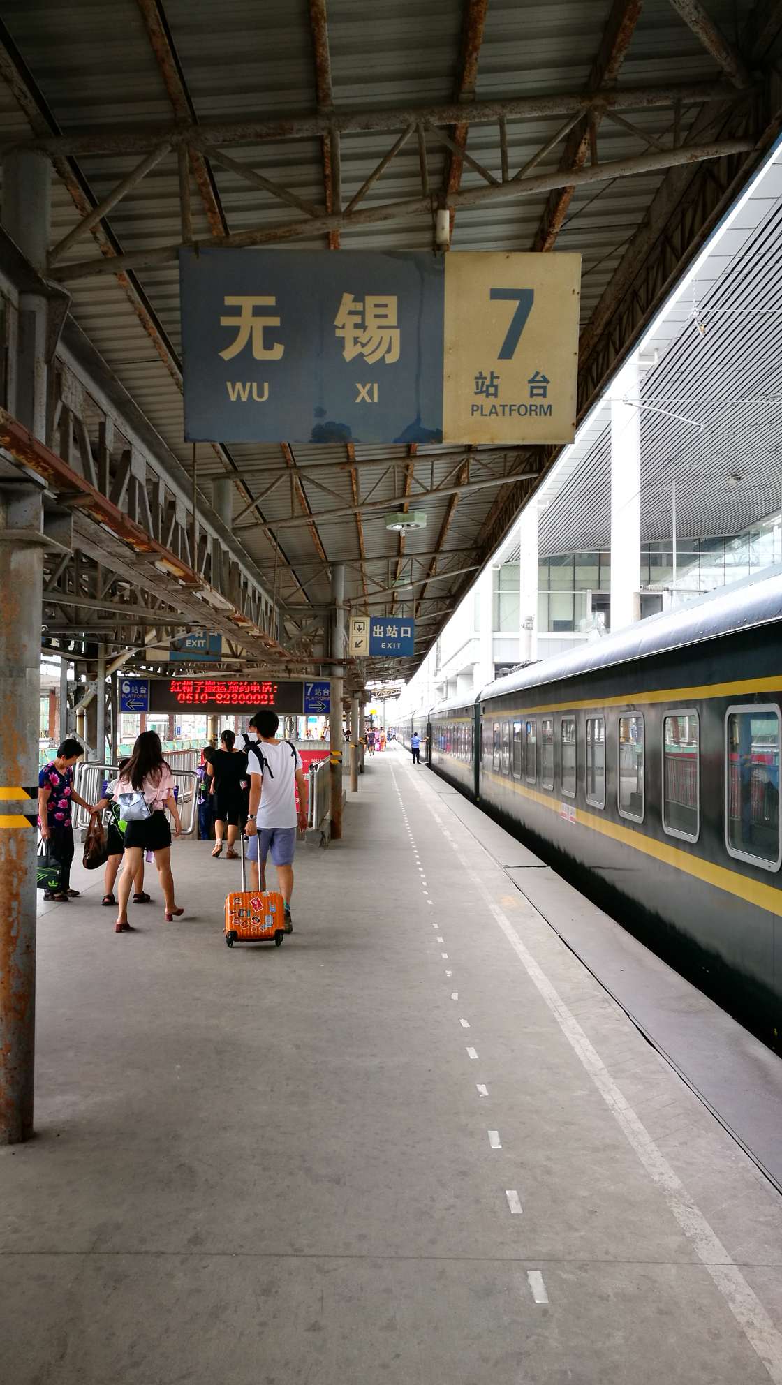 如家快捷酒店(无锡八佰伴南禅寺地铁站店)预订