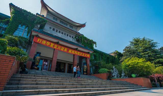 宜兴陶瓷博物馆 宜兴陶瓷博物馆