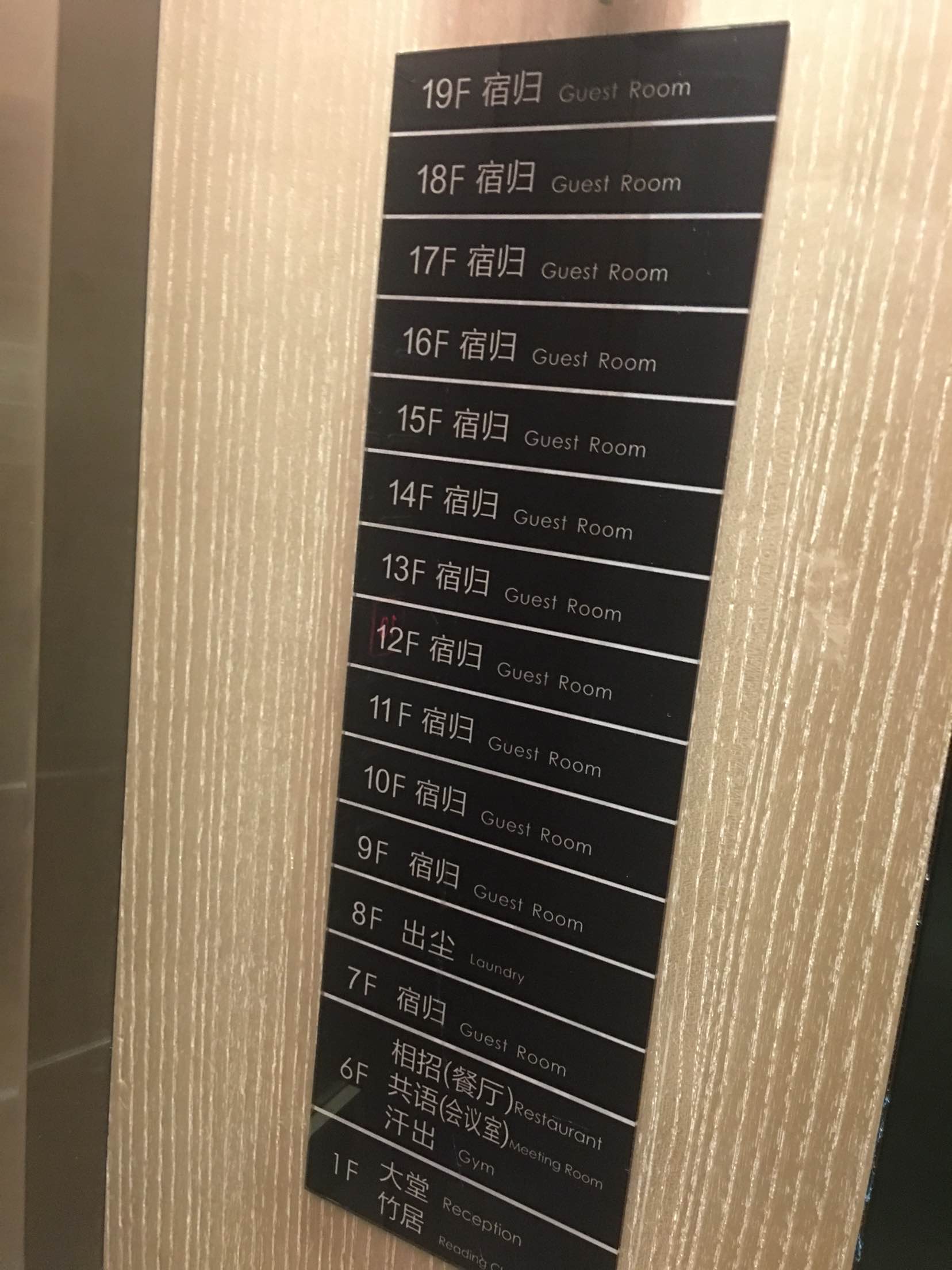 南京总统府亚朵酒店预订_南京总统府亚朵酒店