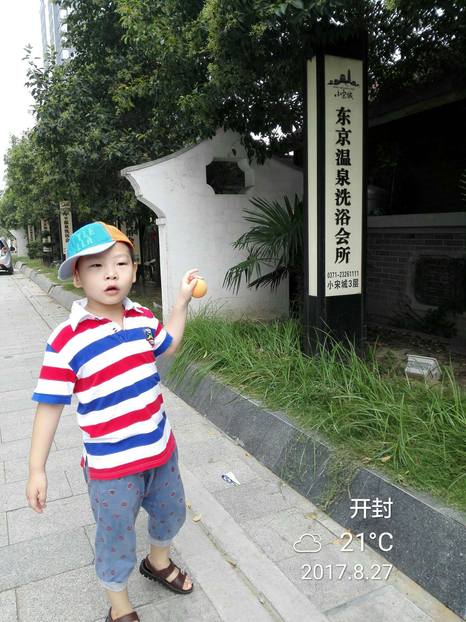 开封东京温泉酒店预订_开封东京温泉酒店价格