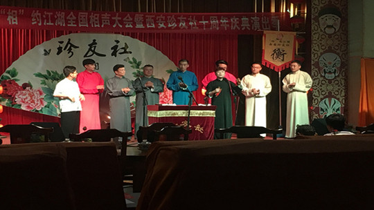 西安珍友社相声俱乐部门票预订_西安珍友社相