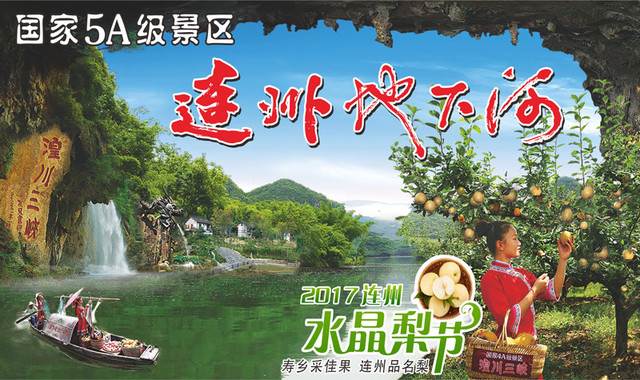 连州地下河 连州地下河