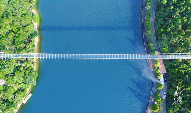 石燕湖 石燕湖