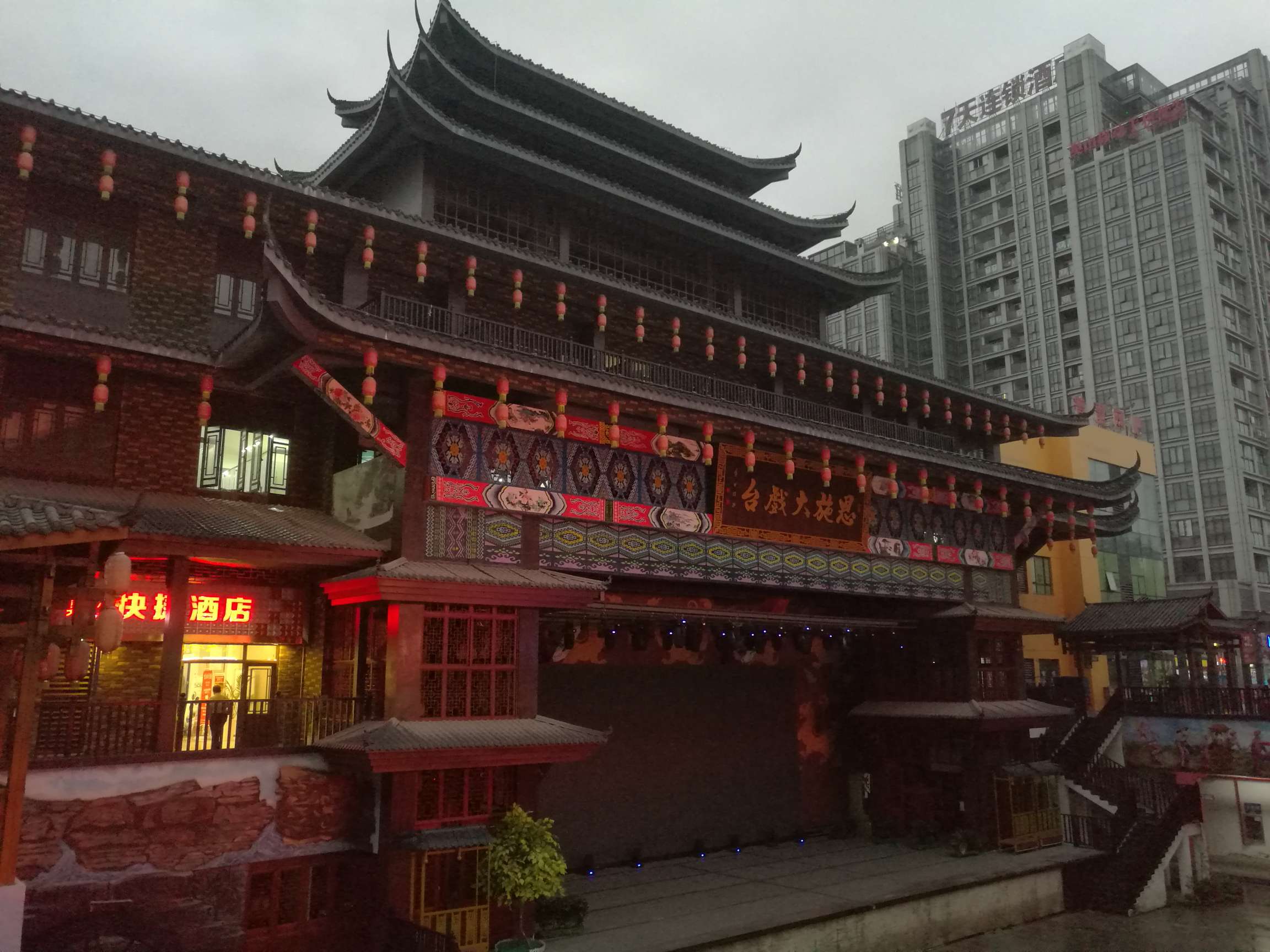 恩施奥山雅阁酒店预订_恩施奥山雅阁酒店价格