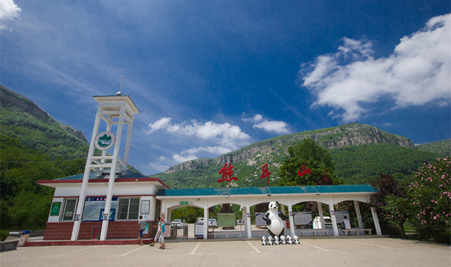熊耳山国家地质公园 熊耳山国家地质公园