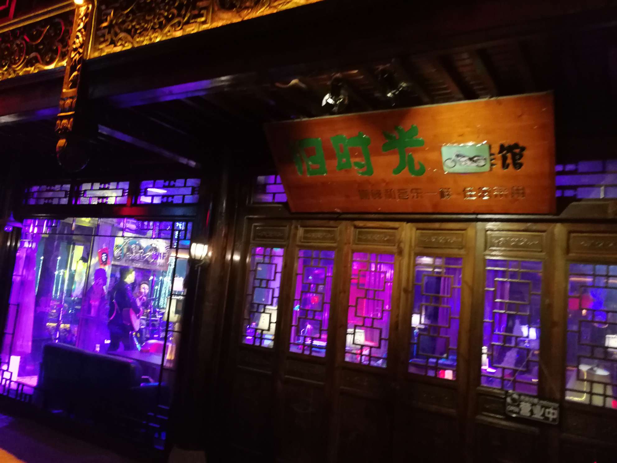 枣庄马可波罗驿馆