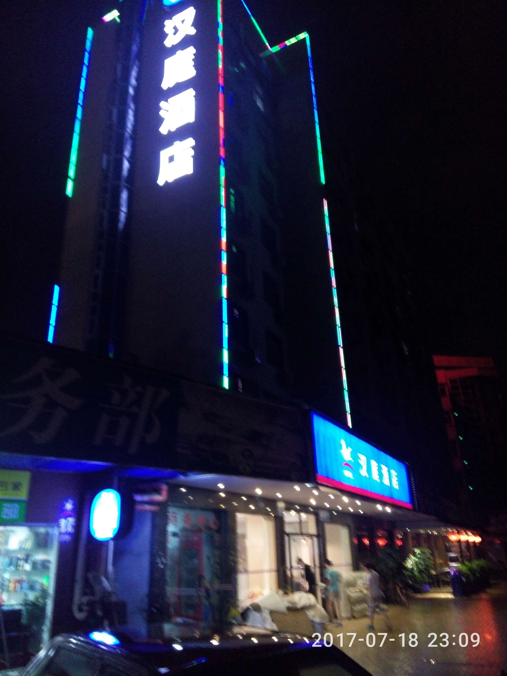 汉庭酒店(广州天平架店)预订_汉庭酒店(广州天