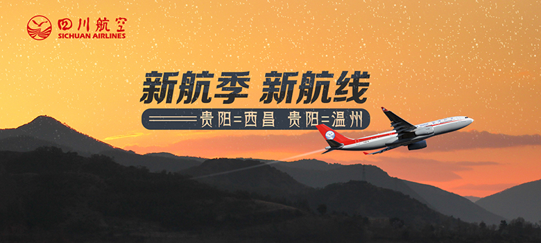 【同程特价机票】飞机票价格查询_打折机票预