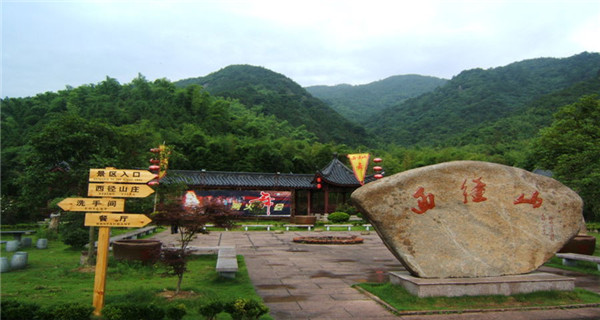 【农家乐】 临安大明山胜境-青山湖-琴湖飞瀑-