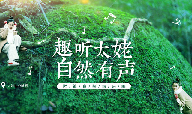 太姥山 太姥山