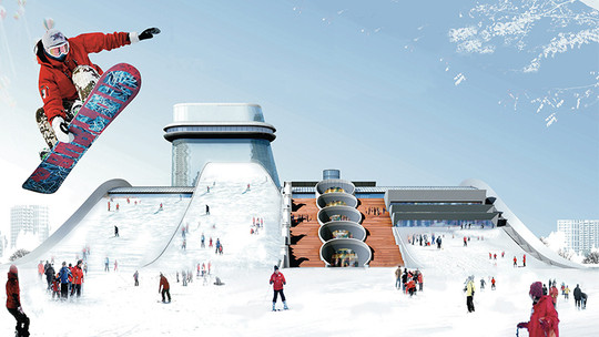 温都水城冰雪快乐小镇门票预订_温都水城冰雪