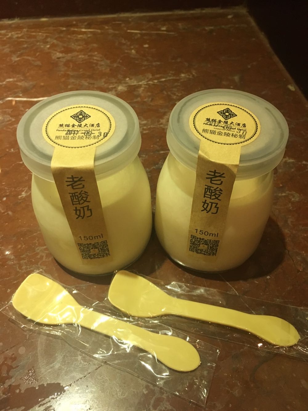 南京熊猫金陵大酒店预订_南京熊猫金陵大酒店