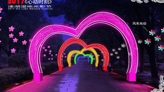 溱湖国家湿地公园门票预订_溱湖国家湿地公园