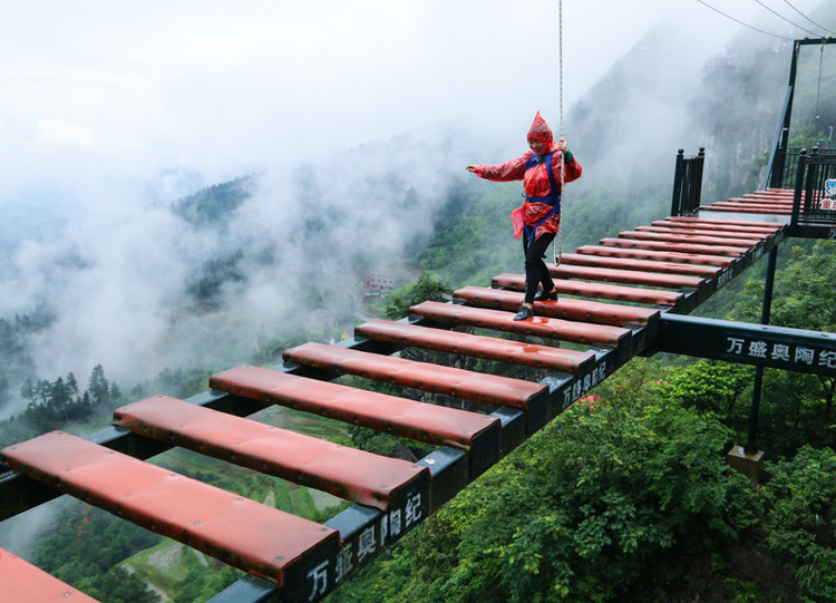 奥陶纪公园| 重庆万盛-梦幻奥陶纪主题公园-天空悬廊1日游