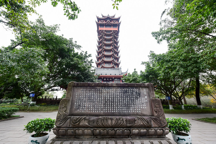 第三日下午:【成都市区最大的公园——塔子山公园】