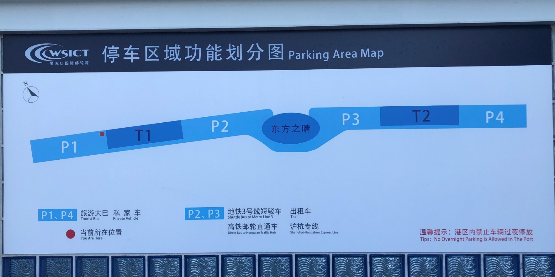 码头内停车功能区.jpg 码头内停车功能区.jpg