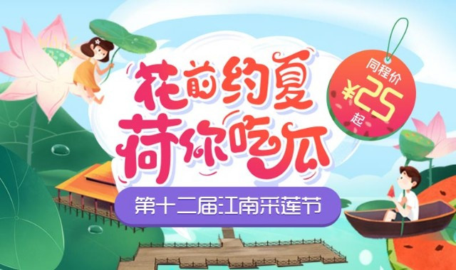 荷塘月色湿地公园 荷塘月色湿地公园
