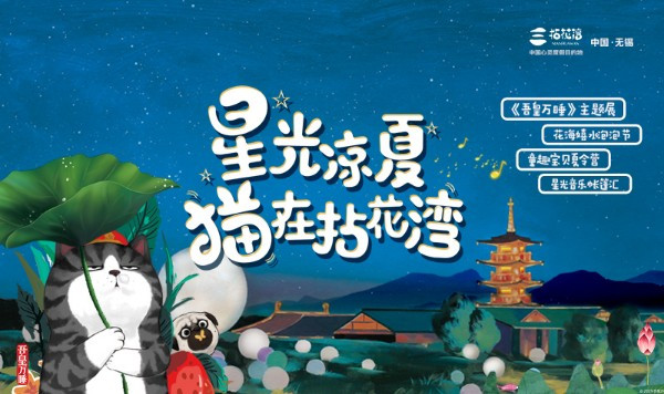 禅意小镇拈花湾 禅意小镇拈花湾