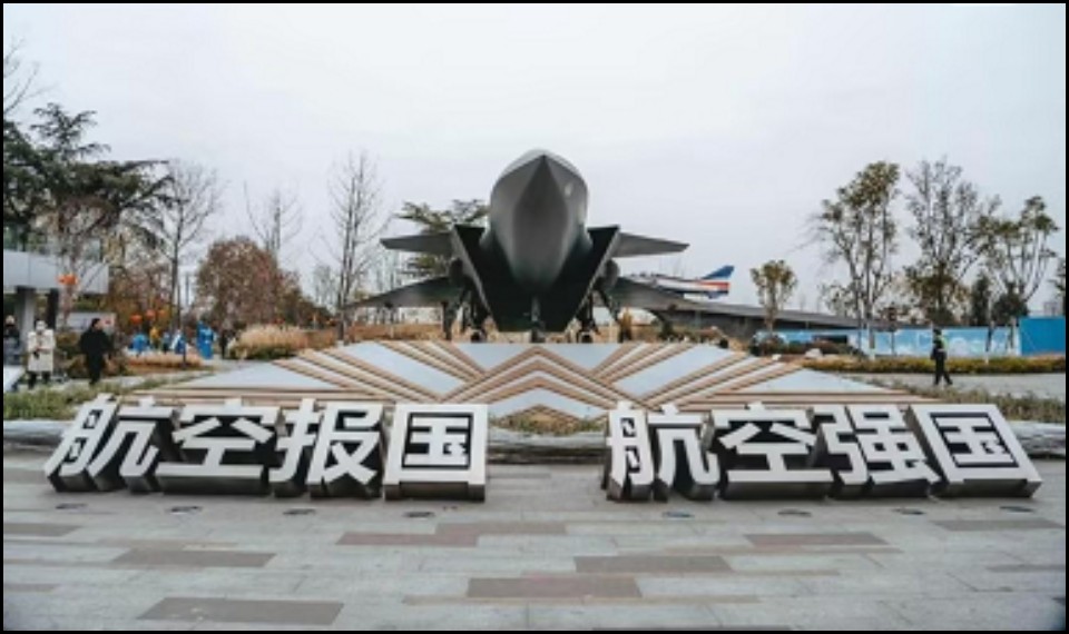 成飞公园门票