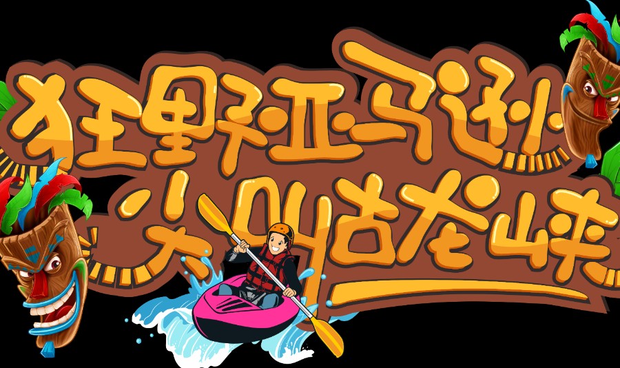 古龙峡瀑布群门票