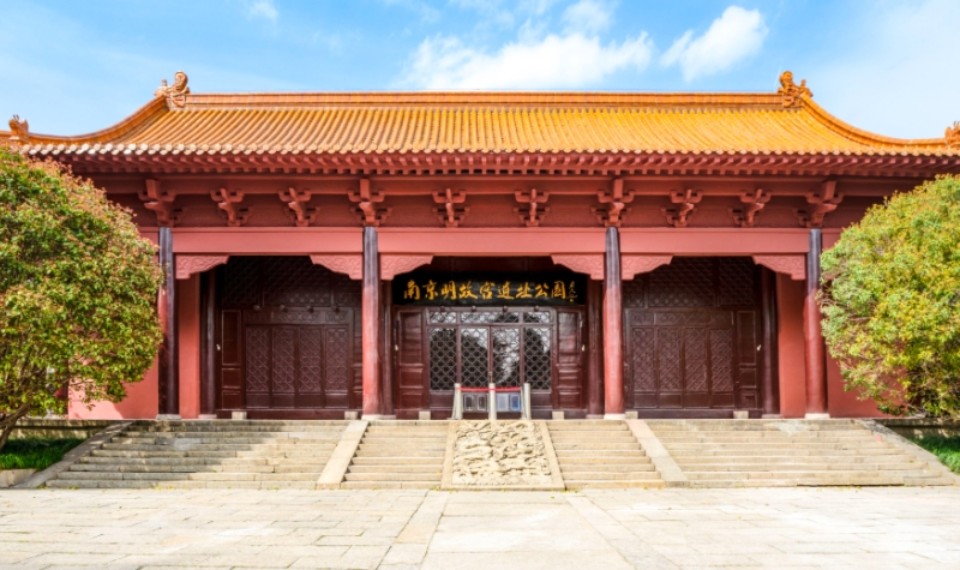 南京明故宫遗址公园门票