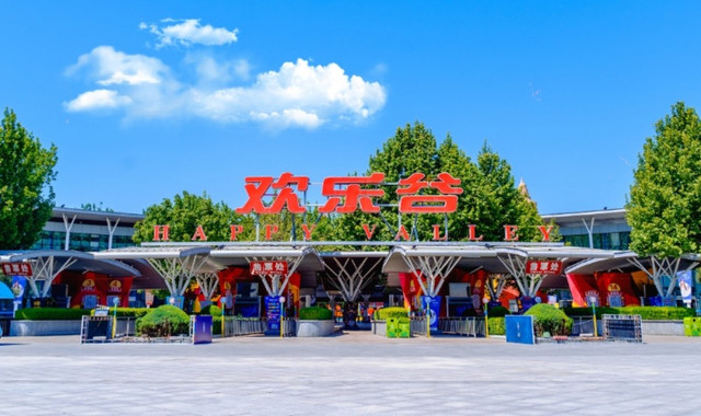 北京欢乐谷