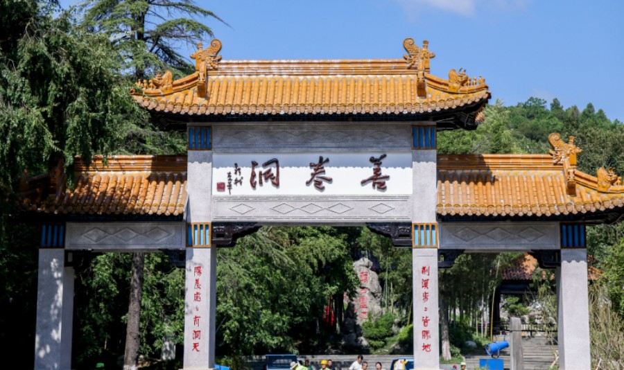 宜兴善卷洞门票