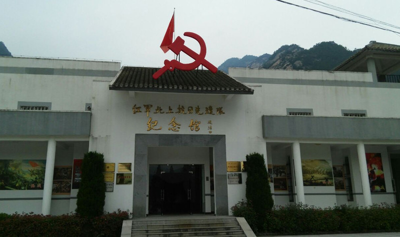 中国工农红军北上抗日先遣队纪念馆 纪念碑与纪念设施
