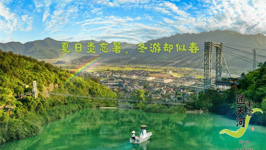 景点照片
