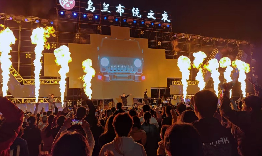 乌兰布统之夜门票