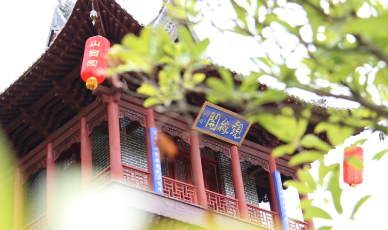 贵州绿博园