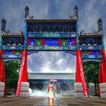 清武定府衙景区