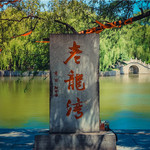 老龙湾风景区
