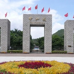 中山影视城