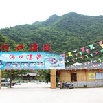 平武县河口漂流